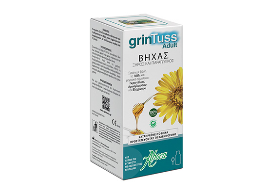 Συσκευασία προϊόντος Grintuss Adult σιρόπι που αντιμετωπίζει το βήχα