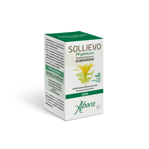 Συσκευασία του προϊόντος Sollievo για τη δυσκοιλιότητα